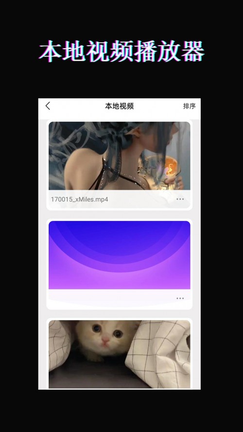 춹Ƶapp2024°ؽͼ