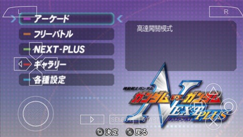 ߴVSߴNEXT PLUSؽͼ