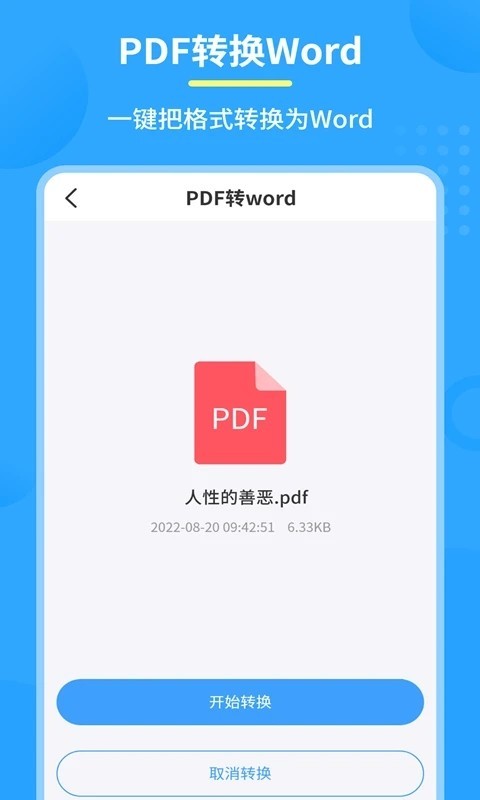 ͼƬpdfתѽͼ