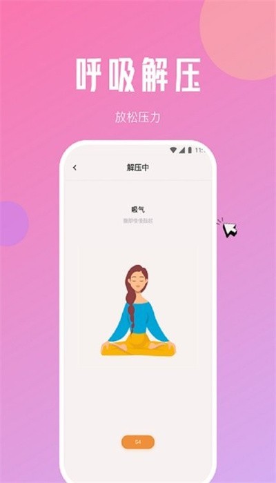 Сܼappذװͼ