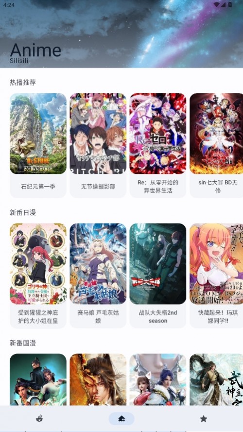 animeٷ°ؽͼ