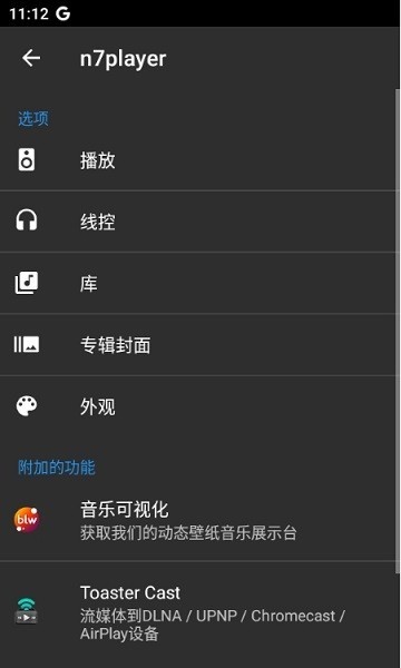n7playerؽͼ