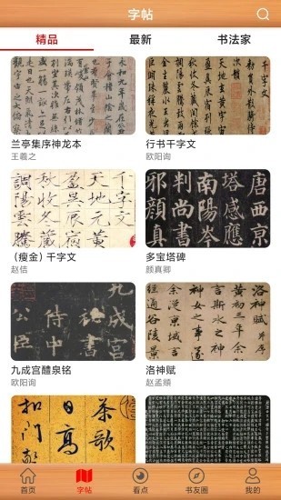 鷨ؽͼ