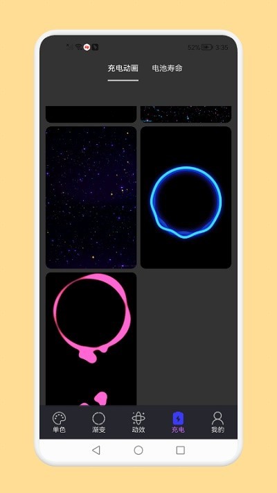 ΧưAPP׿ؽͼ