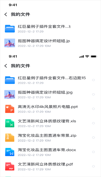 ҵ˽appذװͼ