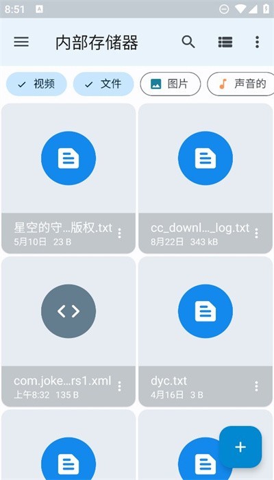 anexplorer appؽͼ