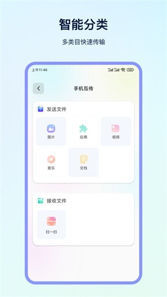 ʦappؽͼ