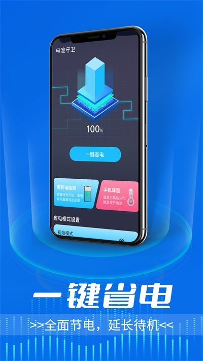 APP׿ؽͼ