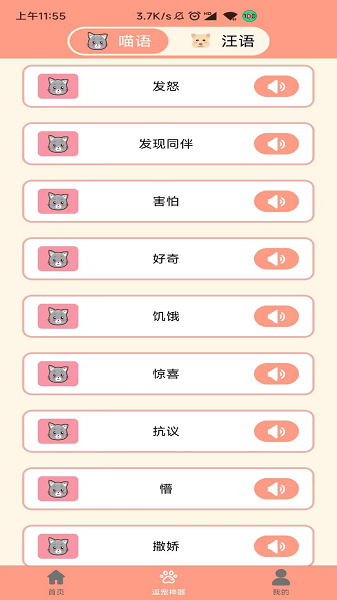 ȳ췭appؽͼ