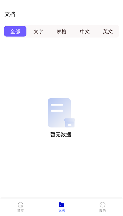 ɨappذװͼ