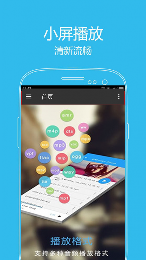 첥app2024׿ذװͼ
