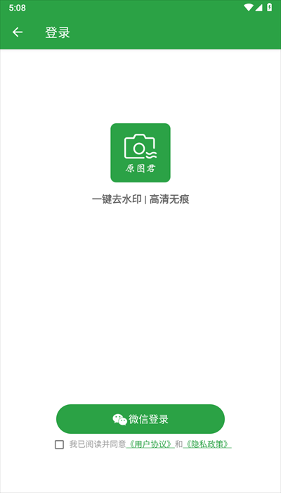 ԭͼappؽͼ
