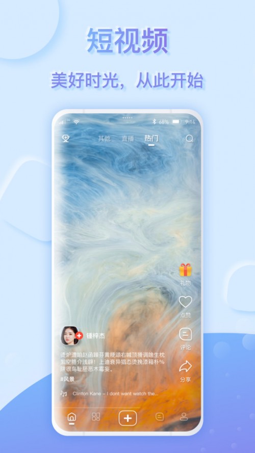 app2024׿ذװͼ
