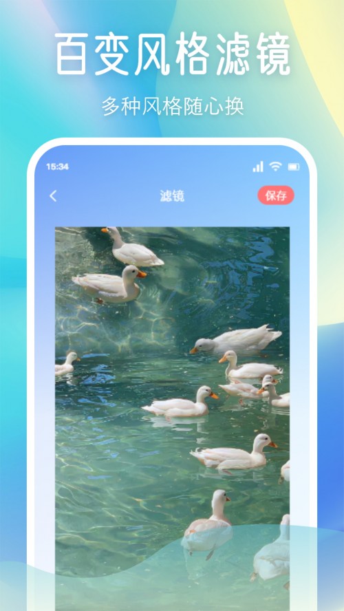 èƵapp2024׿ذװͼ