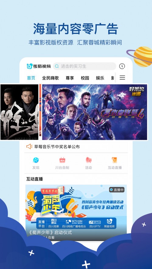èƵapp2024׿ذװͼ