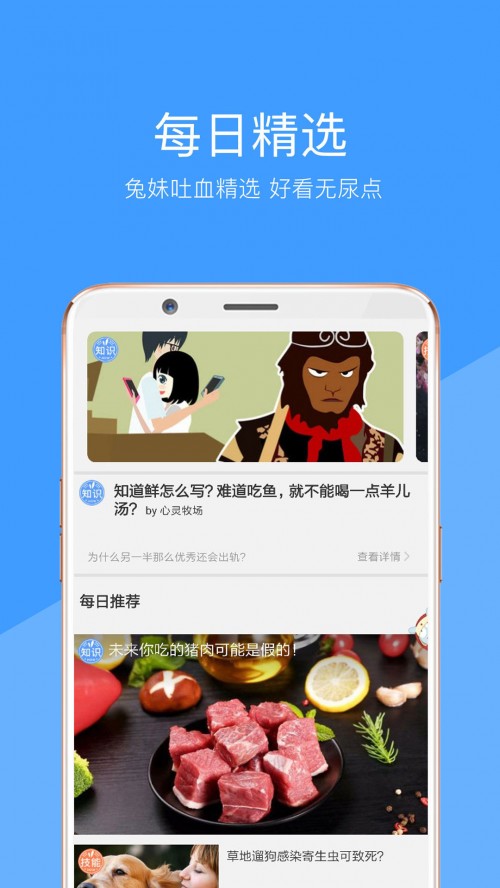 Ƶapp2024׿ذװͼ