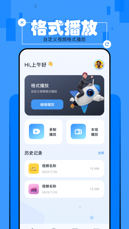 ѡƵapp׿ذװͼ