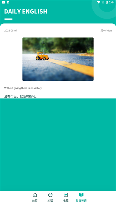ܷ뱦appذװͼ
