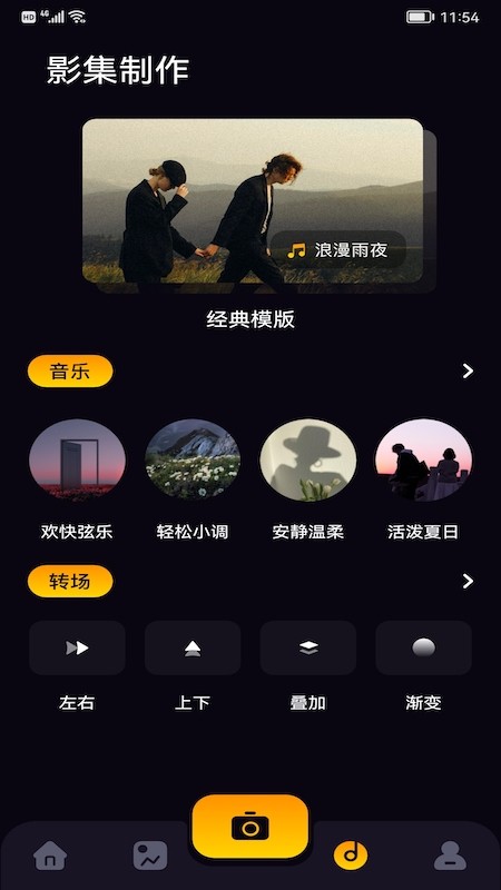 Ƶapp2024׿ذװͼ