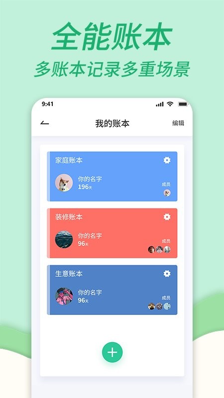 ͥ˱APP׿ؽͼ
