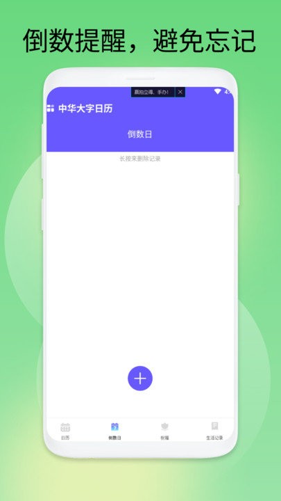 лAPP׿ؽͼ
