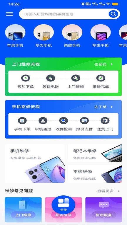 ֻ޸APP°ؽͼ