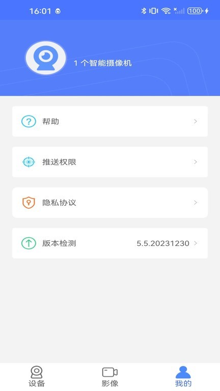 VI365APP׿ؽͼ