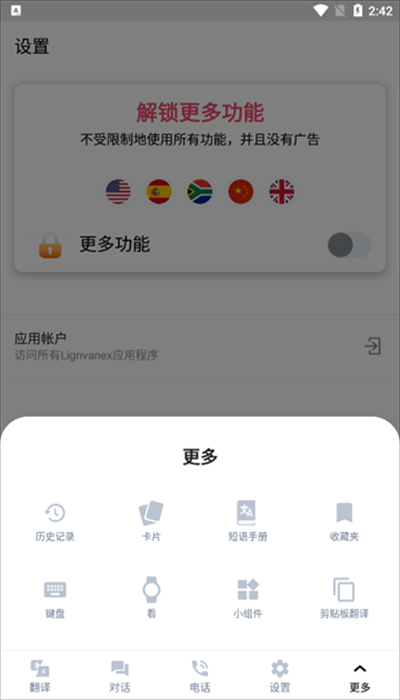 appذװͼ