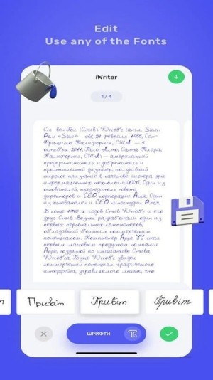 iwrite写作平台app下载截图