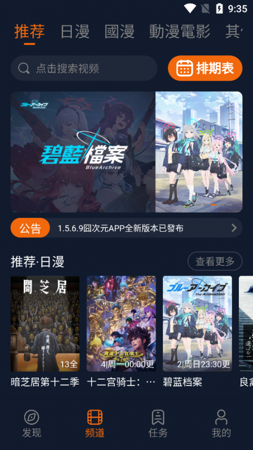 Ԫappٷ°ͼ