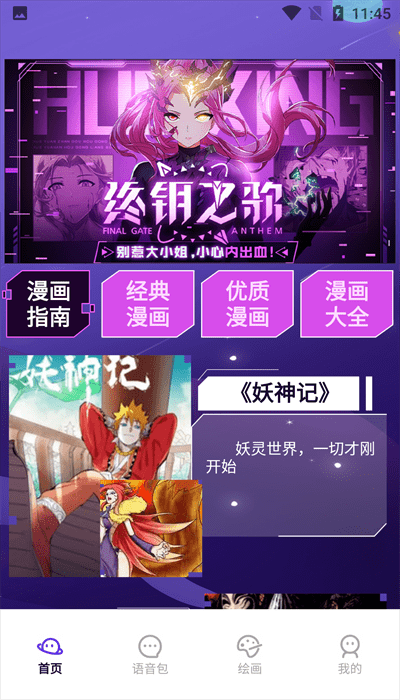 2024°汾ؽͼ