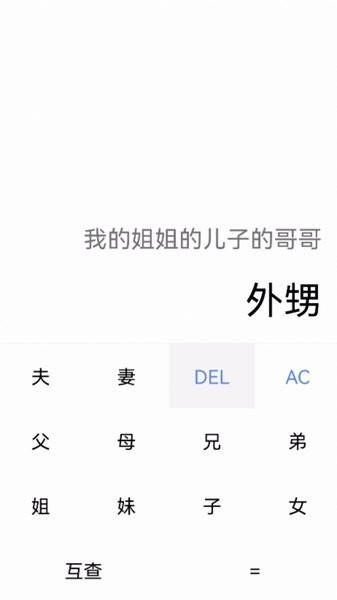 雷客箱子app下载截图
