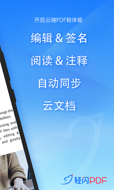 PDFAPP°ؽͼ