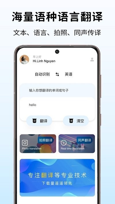ȫܷAPP׿ؽͼ
