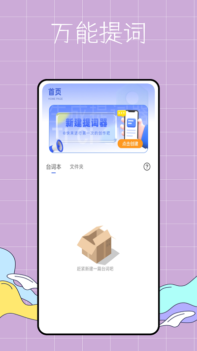 ѼAPP׿ؽͼ