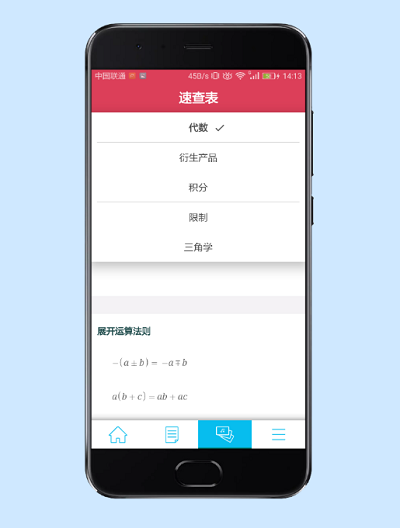 ѧappؽͼ