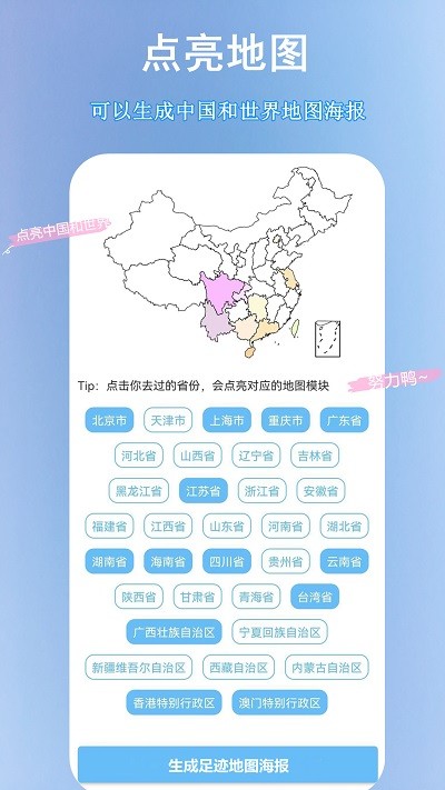 켣APP׿ؽͼ