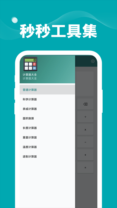 빤߼APPٷؽͼ
