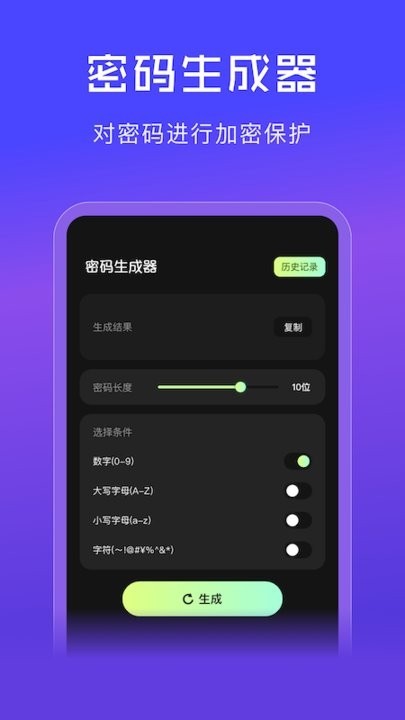 ܼAPP׿ؽͼ