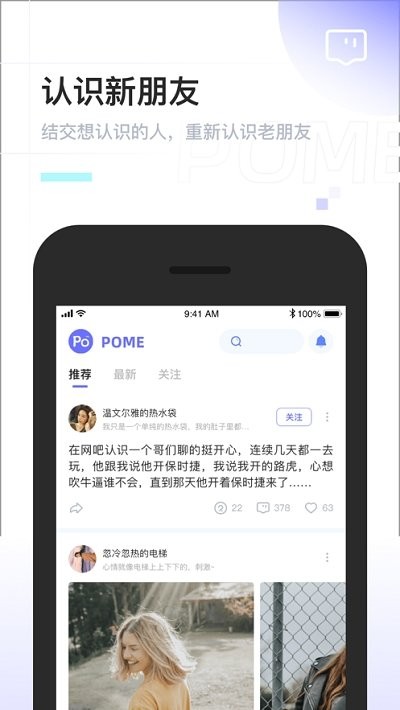 pome appؽͼ