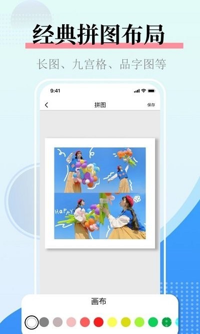 ƬƴͼͼƬϲAPP׿ؽͼ