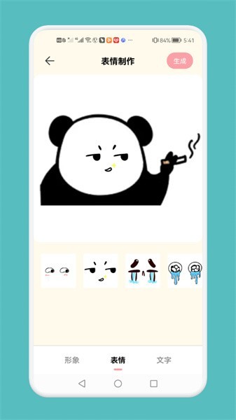 gifƱappؽͼ