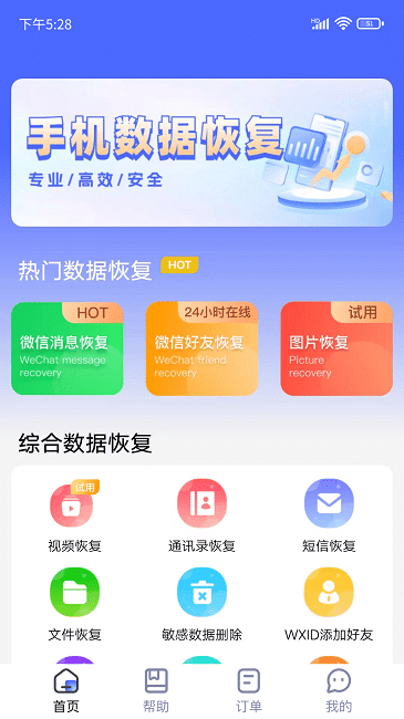 ָAPP׿ؽͼ