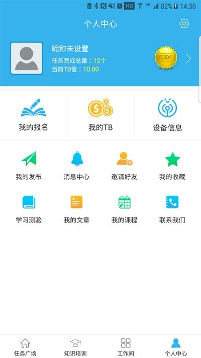 FinTestAPP׿ؽͼ