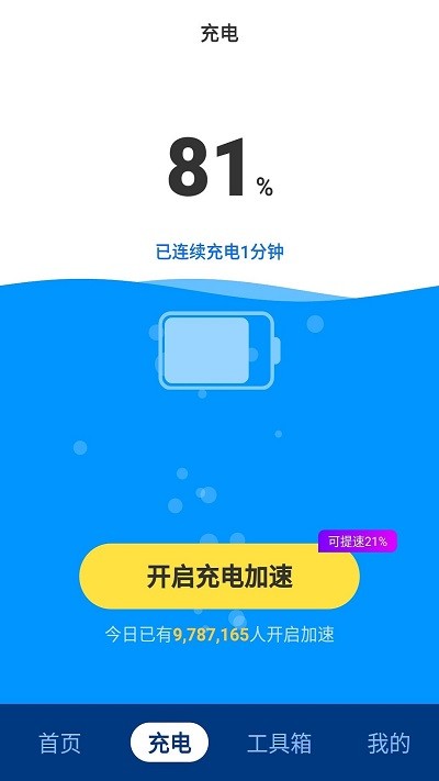 ǹǳAPP׿ؽͼ