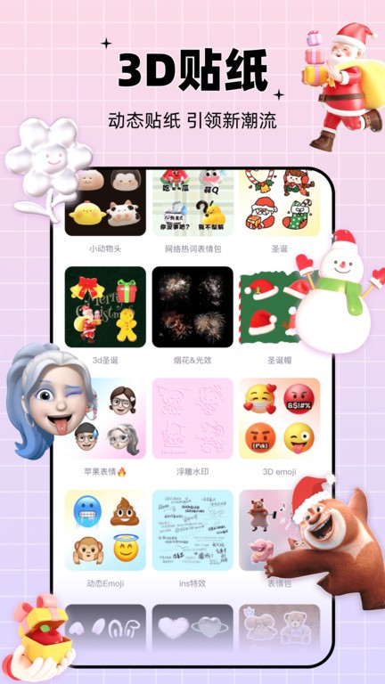 ͬAPP°ؽͼ