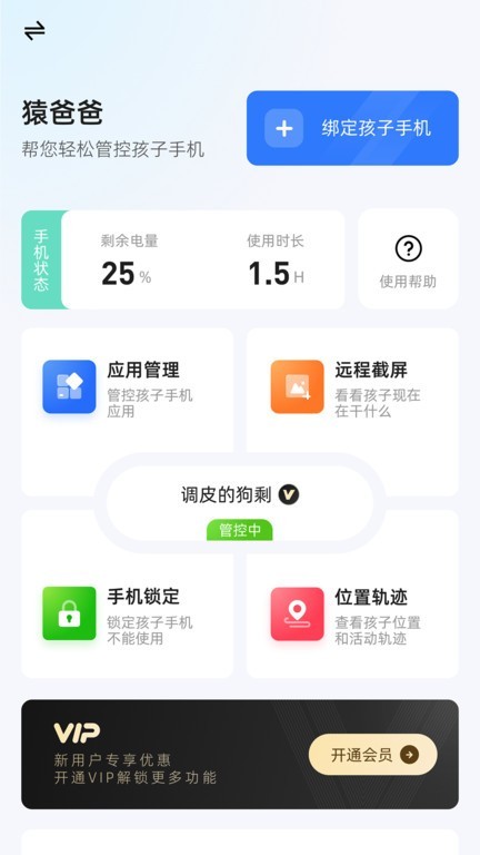 ԳְػAPP׿ؽͼ