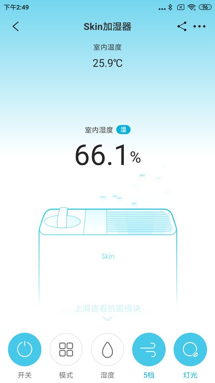 352LifeAPP官方版下载截图