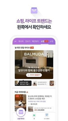 NAVER appؽͼ