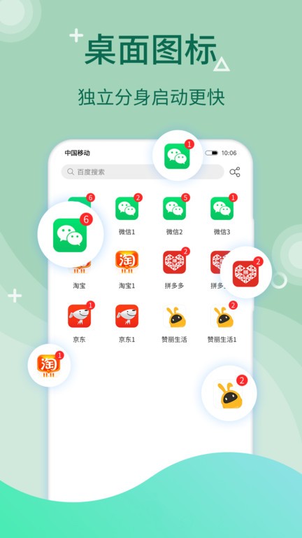 ΢࿪APP׿ؽͼ